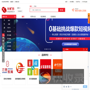 学果网