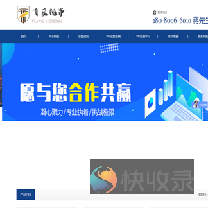 成都全景拍摄