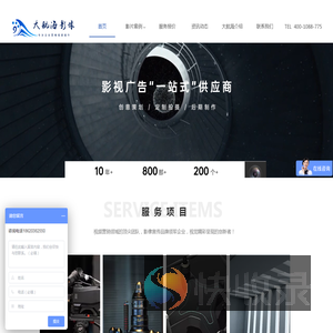 深圳宣传片拍摄制作
