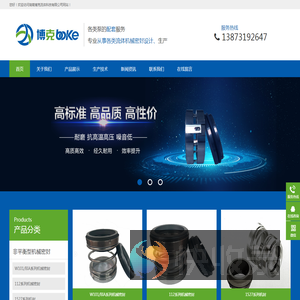 湖南博克流体科技有限公司