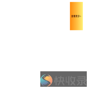 惠购平台