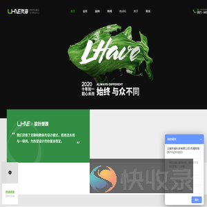 云南羚澜科技有限公司