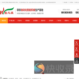 全自动模切机,模切机,压痕机,模切机生产厂家,全自动模切机生产厂家