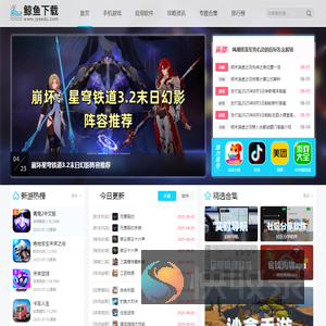 手游下载