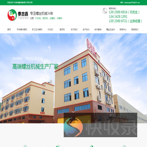 螺丝搓牙机和打头机生产厂家价格多少钱一台