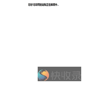 站cSo中!!!