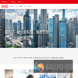 第吉尔