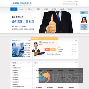 乳腺癌耐药细胞株,人结肠癌紫杉醇耐药株