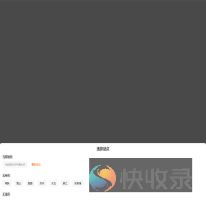 黑猫吃喝玩乐