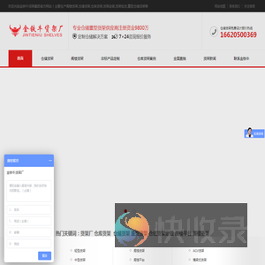 重型货架厂家批发价格