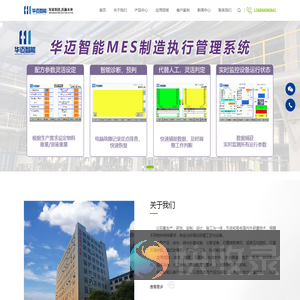 砂磨机系列