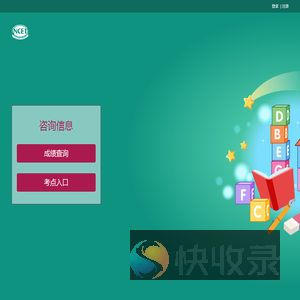 首页