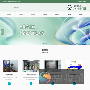 上海腾懋仪器设备有限公司