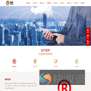 瀛楚京佑（武汉）知识产权服务有限公司