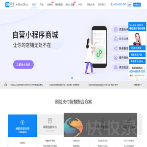 采宝