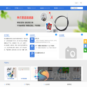 湖北雄霸商贸有限公司