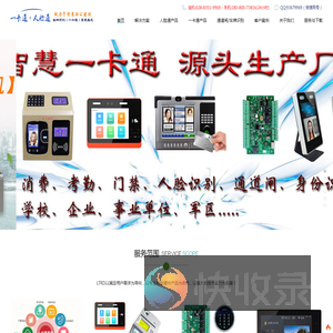 云识慧