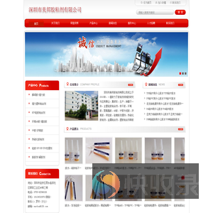 硅胶粘ABS胶水,硅胶粘硅胶胶水,硅胶粘铝合金胶水,硅胶粘不锈钢胶水,硅胶粘PVC胶水,硅胶粘PC胶水,TPE粘ABS胶水,硅胶粘金属胶水,ABS粘铝合金胶水,ABS粘不锈钢胶水,硅胶粘TPU胶水,橡胶粘铝合金胶水,橡胶粘不锈钢胶水