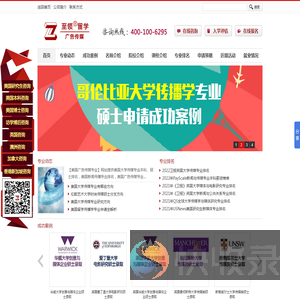 广告传媒专业留学