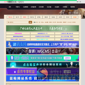 吾爱一起玩儿
