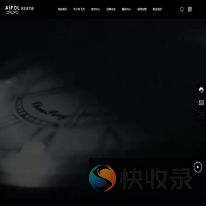 埃飞灵卫浴科技集团有限公司