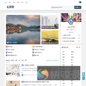 个人文学