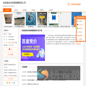 购销整部电梯/库存电梯配件
