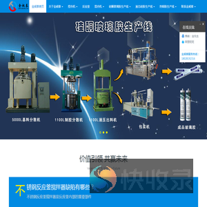 佛山市南海金昶泰机械设备有限公司