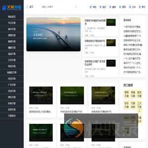 文案来啦