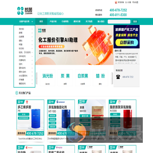 凯茵化工进口碳黑