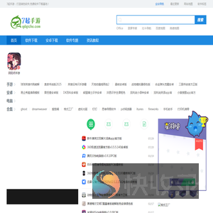 7起手游