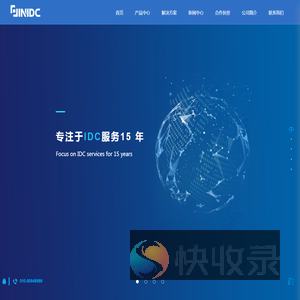 北京数据家科技股份有限公司