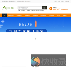 房屋设计图大全