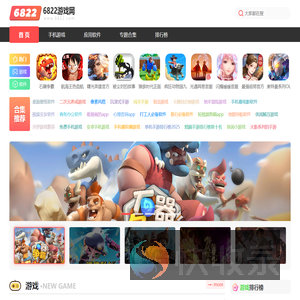 热门手机游戏下载