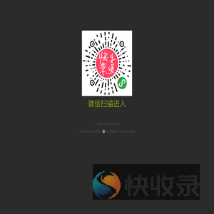 快乐章鱼