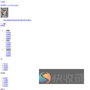 全新的b2b免费商务平台,免费推广平台,免费b2b平台,b2b电子商务平台,免费信息发布网站