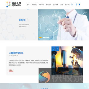 延迟催化剂热敏催化剂聚氨酯环保有机铋有机锌催化剂DBU盐DMDEE
