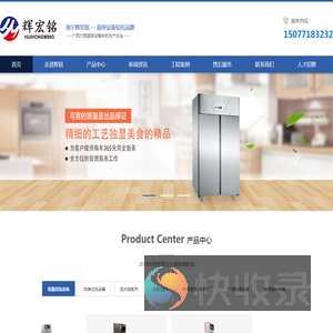 广西厨具