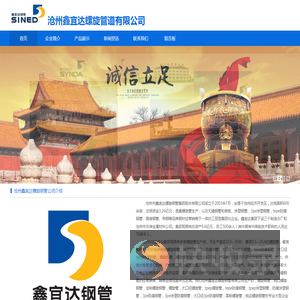 3pe防腐钢管,tpep涂塑钢管tepe螺旋焊管厂,沧州鑫宜达螺旋钢管道有限公司