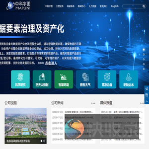 中科宇图