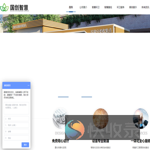 è”ç³»æˆ‘ä»¬