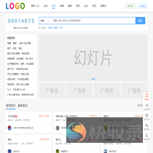 甘肃易迅文化传媒有限公司