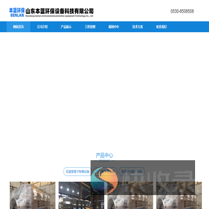 垃圾房除臭设备