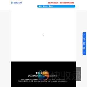 厦门小型活动策划公司
