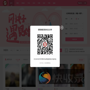 阳佳缘