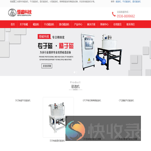 干式磁选机价格