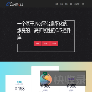 HZHControls官网