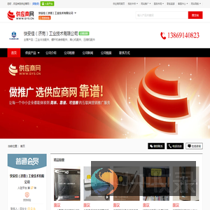 工业冷冻配件