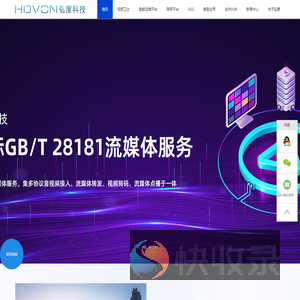 弘度科技