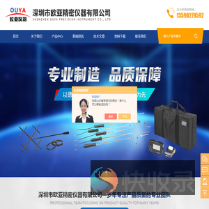 手持式线材张力计